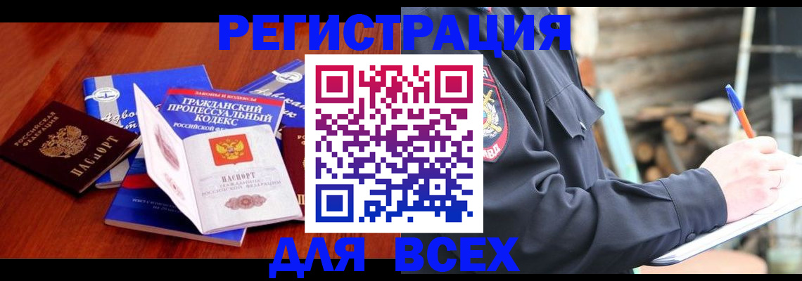регистрация для дет. сада в Нягани